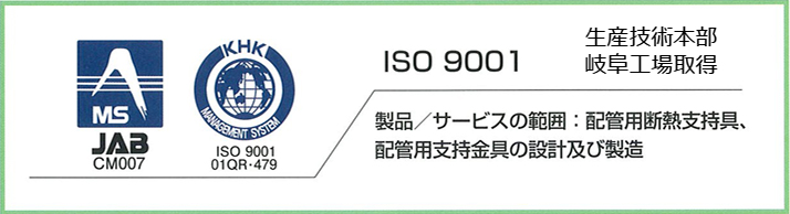 ISO 9001