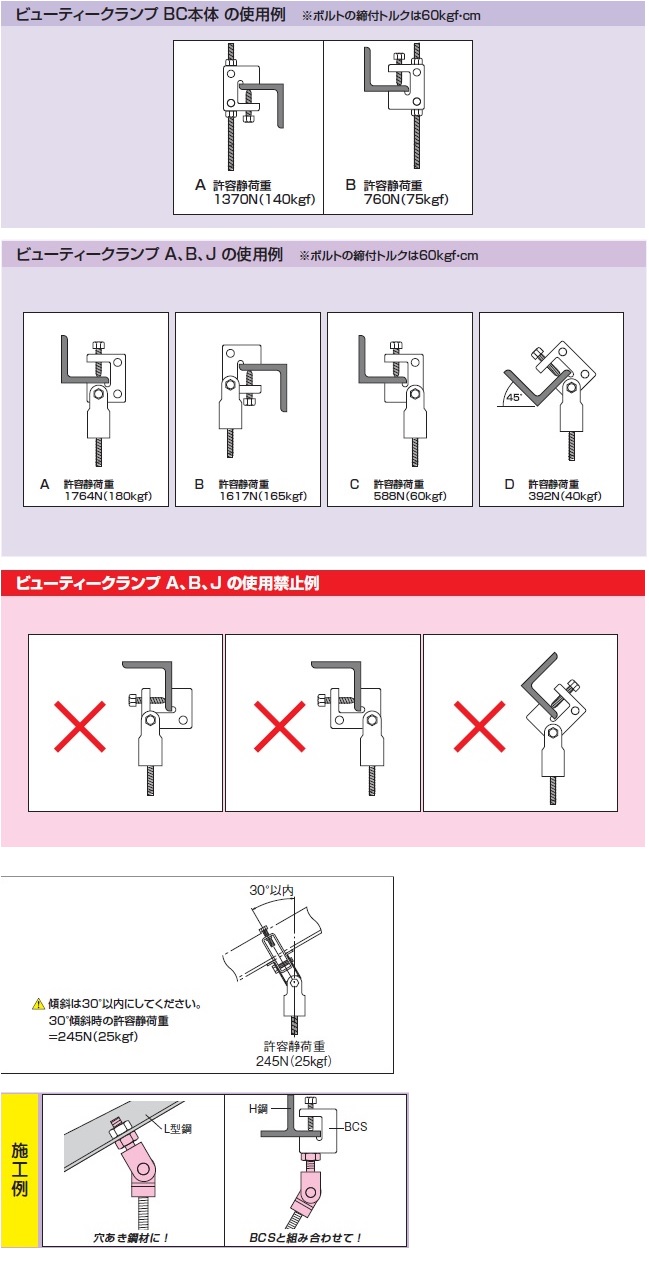 驚きの価格 受注生産1ヶ月日本クランプ 異形棒鋼 丸棒吊り専用 DHK-DSタイプ ダブルストッパー式 ロック装置付 DHK141 使用荷重 1t  丸棒直径 18〜48mm コT 代引不可